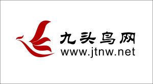 九頭鳥網 九頭鳥網