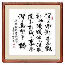 張四平[中國書法家協會會員]