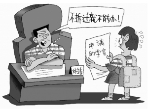 拆遷掛鈎 拆遷掛鈎