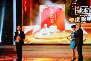 閻崇年在讀書盛典現場