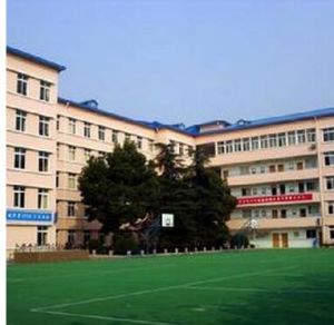 上海市歷城中學 上海市歷城中學