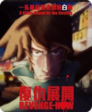 綠色怪物動畫研究所