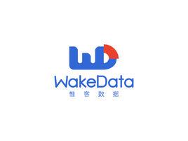 深圳市惟客數據科技有限公司 深圳市惟客數據科技有限公司