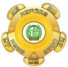 五福文化 大營養 大能量