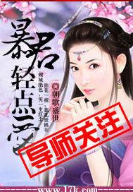 拈花惹笑 拈花惹笑