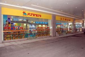 江門市大方旅遊國際旅行社有限公司 江門市大方旅遊國際旅行社有限公司