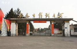 長春電影製片廠