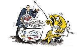 自償性融資 自償性融資