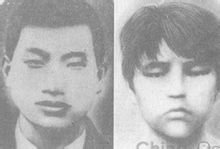 革命伉儷陳覺、趙雲霄夫婦