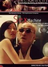 季節性卑猥 季節性卑猥