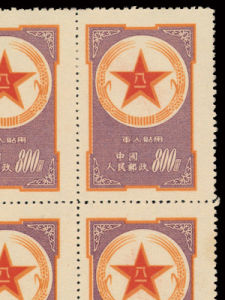 1953年 1953年