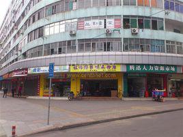 青年路[陝西西安市青年路]