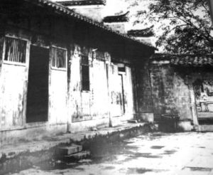 沿河土地灣黔東革命根據地 沿河土地灣黔東革命根據地