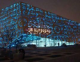 北京中科創意產業園 北京中科創意產業園