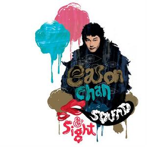 Sound & Sight Sound & Sight