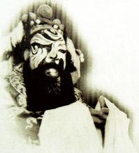 《斬黃袍》王泉奎飾演鄭恩