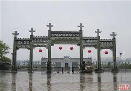 贛南客家文化 贛南客家文化