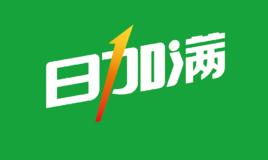 日加滿 日加滿