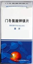 門冬氨酸鉀鎂片 門冬氨酸鉀鎂片