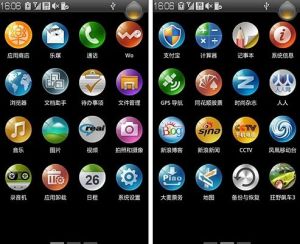 豐富的本土化套用軟體