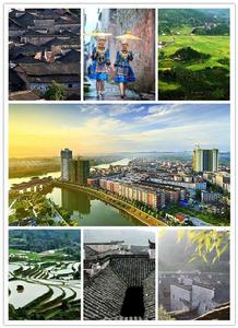 麻陽苗族自治縣 麻陽苗族自治縣