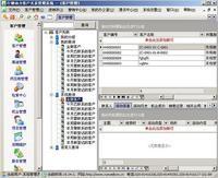 行健動力crm軟體 行健動力crm軟體