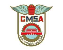 中國摩託運動協會 中國摩託運動協會