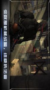 機械戰警直裝版 機械戰警直裝版