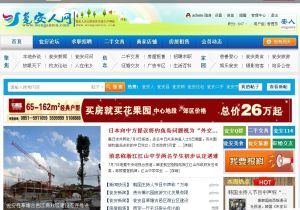 甕安論壇 甕安論壇