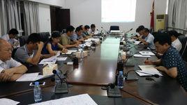 北海市國土資源局 北海市國土資源局