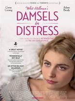 《悲傷的年輕女人》 《悲傷的年輕女人》