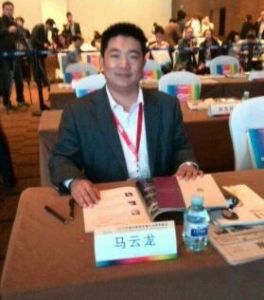 馬雲龍[《大河報》原常務副總編]