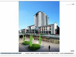 張家界國際旅遊商業城