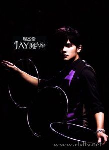 《.給我一首歌的時間》