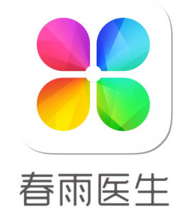 春雨醫生 春雨醫生
