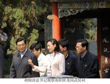 2007年5月1日國家主席胡錦濤參觀南陽臥龍崗