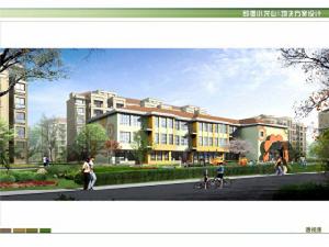 富東花園 富東花園