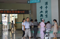 武漢博仕胃腸專科醫院 武漢博仕胃腸專科醫院