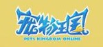 《寵物王國》logo