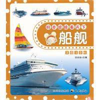 好奇娃娃看天下動物 好奇娃娃看天下動物