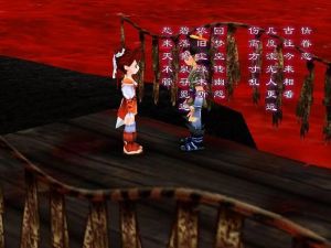 謁金門&middot;蕭瑟霜