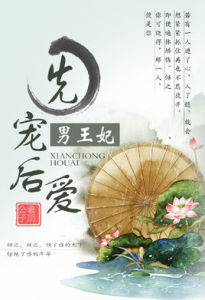 絕世容顏 絕世容顏