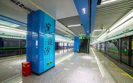 清江西路站 清江西路站