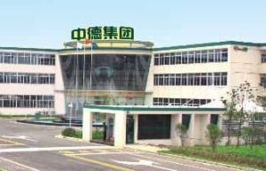 中德集團 中德集團