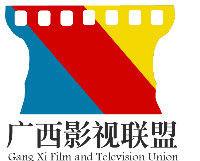 廣西影視聯盟 廣西影視聯盟