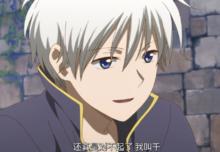 白雪[動漫《赤發白雪姬》中的主角]