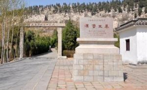 漢魯王墓 漢魯王墓