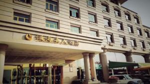 青島泛海名人大酒店 青島泛海名人大酒店