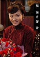 罪孽[保劍鋒主演電視劇]