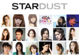 stardust promotion